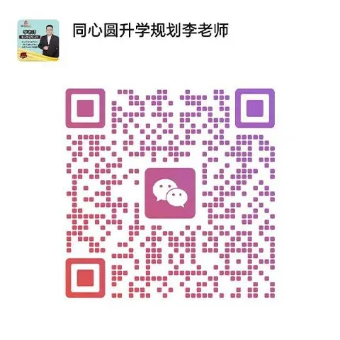 中考物理接近满分,高一物理考砸?问题全在这几组知识点断-第8张图片-四季读书网 中考物理接近满分,高一物理考砸?问题全在这几组知识点断-第8张图片-四季读书网