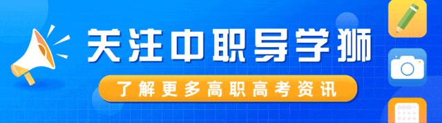 官宣!惠州市教育局公布中考中职学校补录工作通知!这些学校可补录→-第1张图片-四季读书网 官宣!惠州市教育局公布中考中职学校补录工作通知!这些学校可补录→-第1张图片-四季读书网