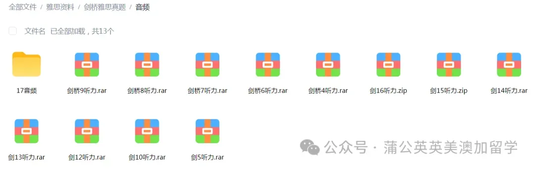 【剑桥雅思真题4-21】真题+解析+音频高清PDF分享!2026年雅思备考资料免费领!-第6张图片-四季读书网 【剑桥雅思真题4-21】真题+解析+音频高清PDF分享!2026年雅思备考资料免费领!-第6张图片-四季读书网