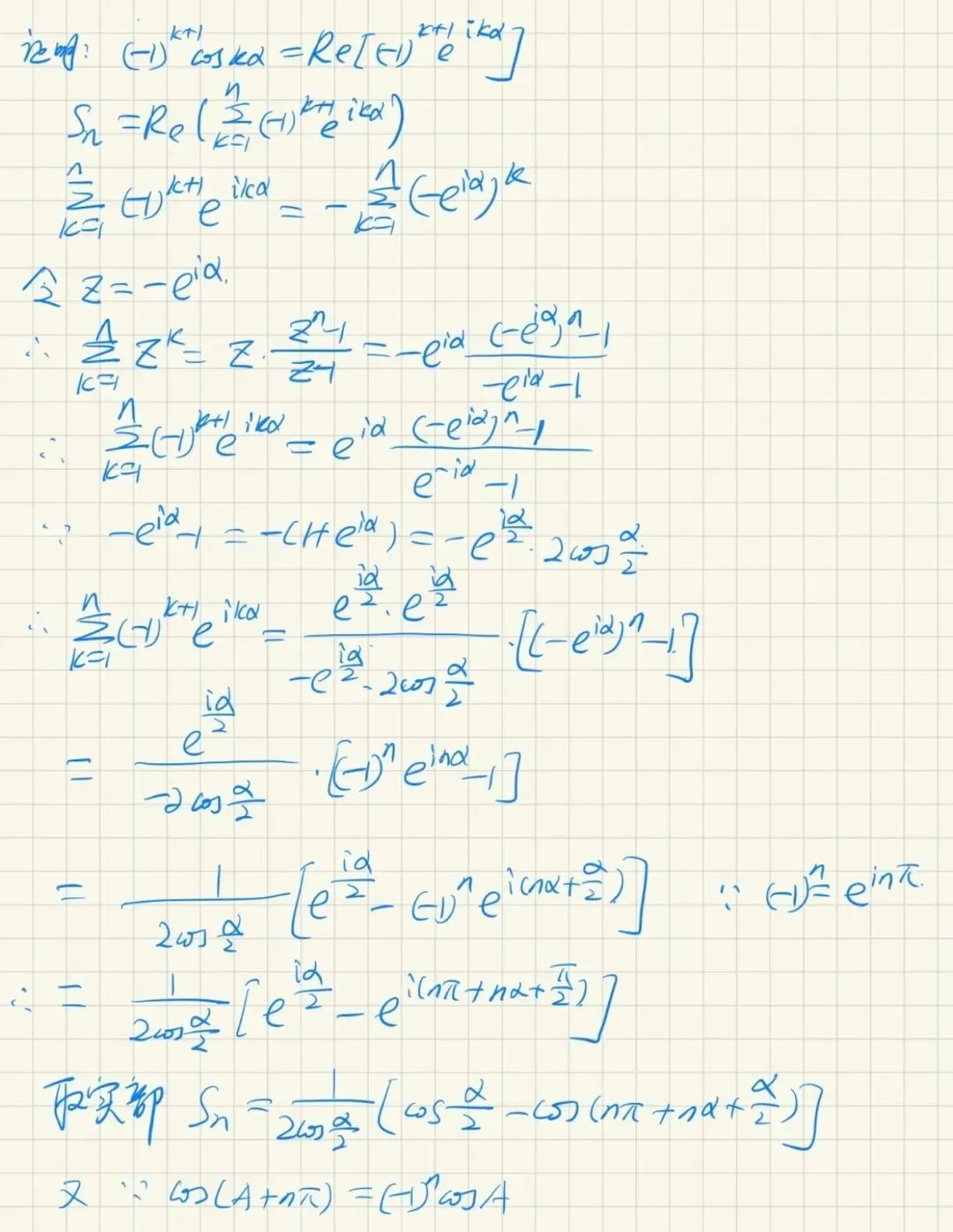 北京大学2025强基数学笔试真题解析-第10张图片-四季读书网 北京大学2025强基数学笔试真题解析-第10张图片-四季读书网