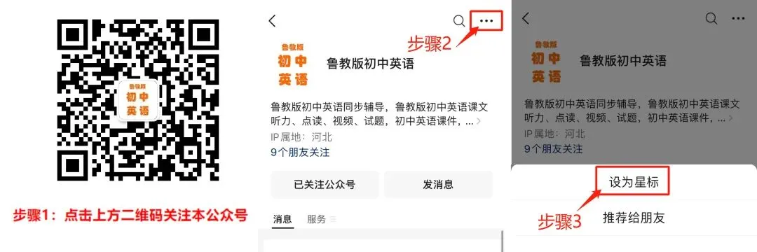 中考英语必考八大时态结构及用法详解,初一、初二、初三均适用!(可打印)-第1张图片-四季读书网 中考英语必考八大时态结构及用法详解,初一、初二、初三均适用!(可打印)-第1张图片-四季读书网