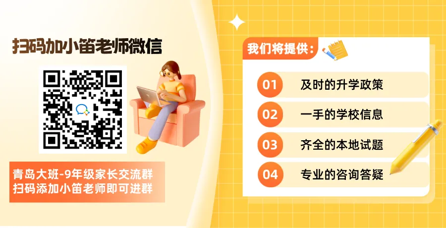 集训真题 | 2026年丘班集训真题分享【第四期】-第16张图片-四季读书网 集训真题 | 2026年丘班集训真题分享【第四期】-第16张图片-四季读书网