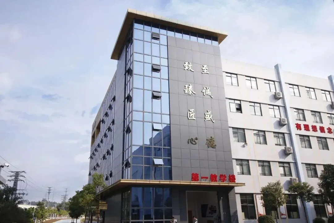广州市金领技工学校中考补录报名入口-第15张图片-四季读书网 广州市金领技工学校中考补录报名入口-第15张图片-四季读书网