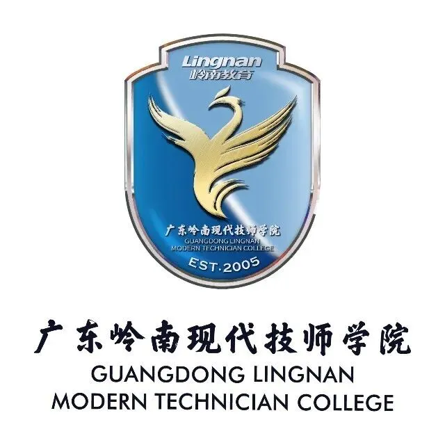 【广州中考补录】广东岭南现代技师学院丨人工智能、华为共建班、企业订单班-第1张图片-四季读书网 【广州中考补录】广东岭南现代技师学院丨人工智能、华为共建班、企业订单班-第1张图片-四季读书网
