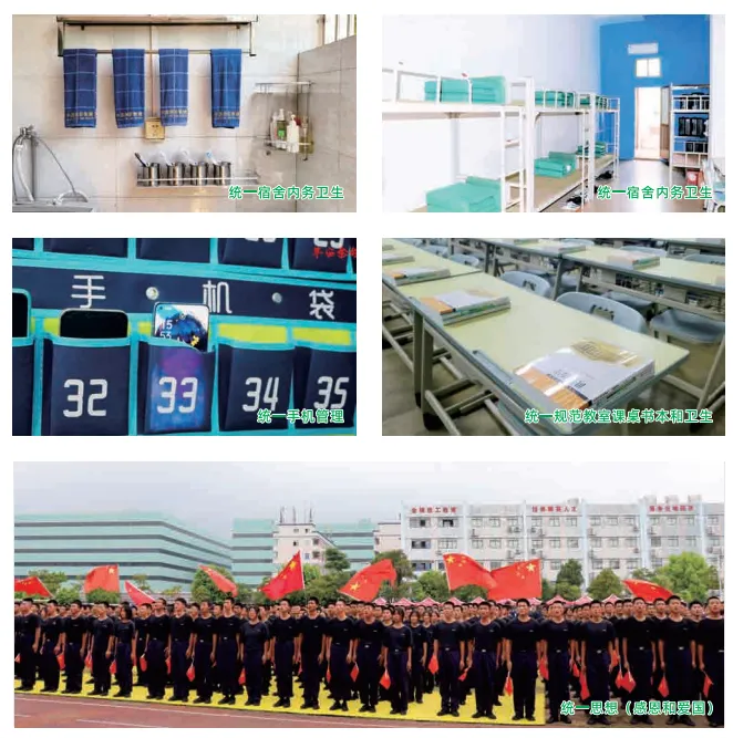 广州市金领技工学校中考补录报名入口-第19张图片-四季读书网 广州市金领技工学校中考补录报名入口-第19张图片-四季读书网