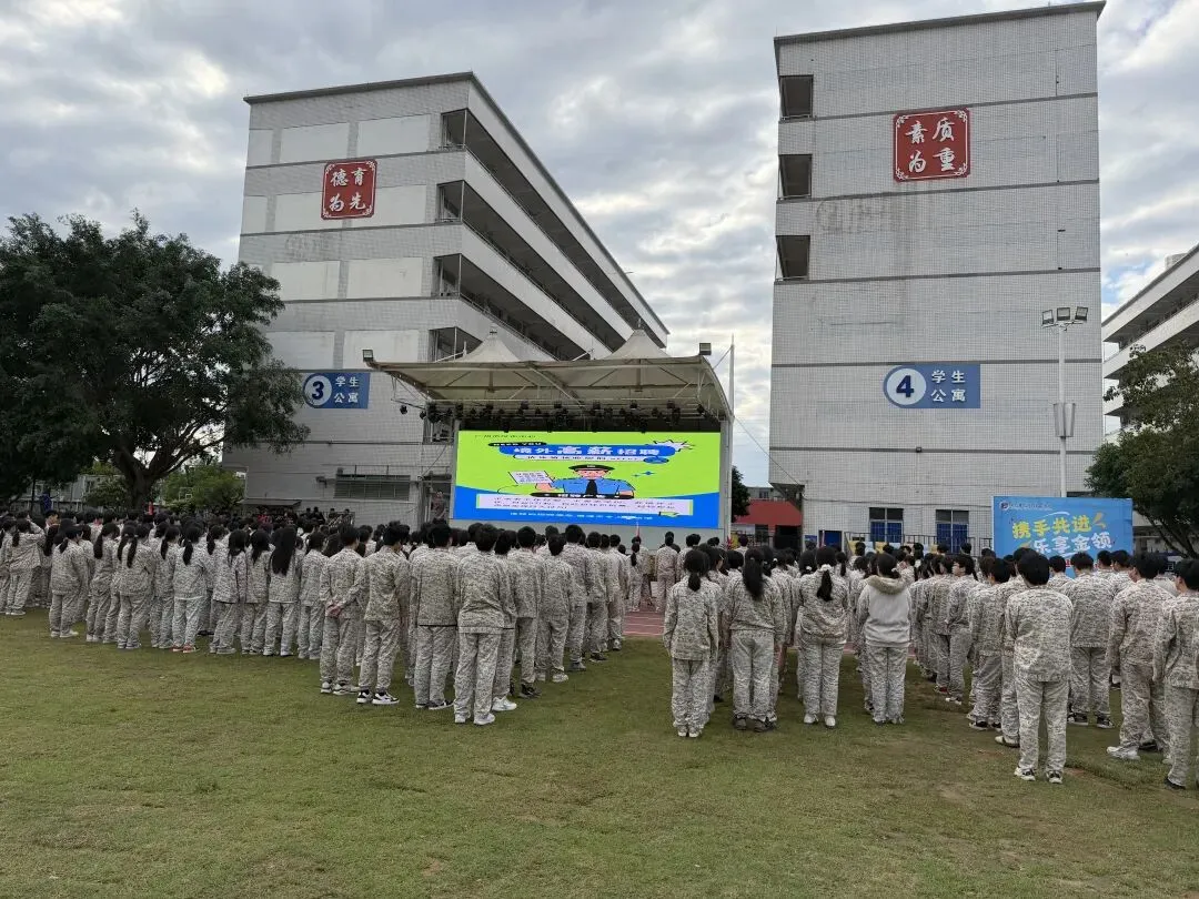 广州市金领技工学校中考补录报名入口-第20张图片-四季读书网 广州市金领技工学校中考补录报名入口-第20张图片-四季读书网
