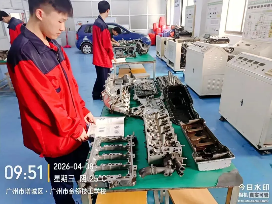 广州市金领技工学校中考补录报名入口-第24张图片-四季读书网 广州市金领技工学校中考补录报名入口-第24张图片-四季读书网
