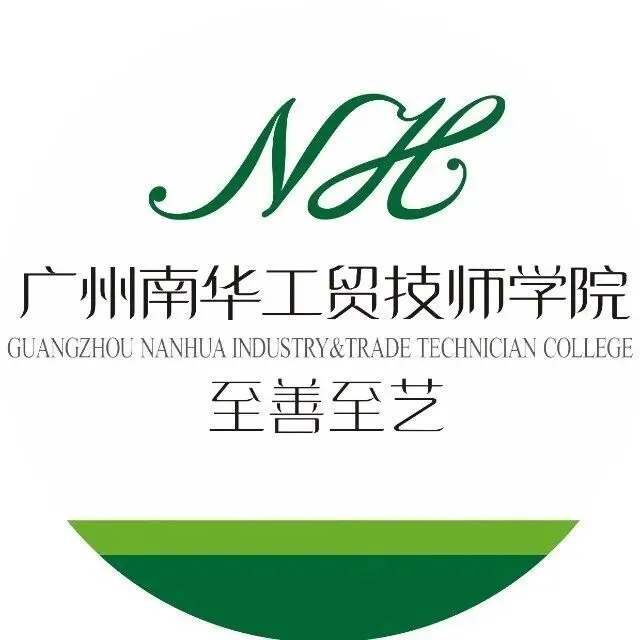 【广州中考补录】广州南华工贸技师学院丨特训班,特色专业珠宝设计、眼视光技术专业!-第1张图片-四季读书网 【广州中考补录】广州南华工贸技师学院丨特训班,特色专业珠宝设计、眼视光技术专业!-第1张图片-四季读书网