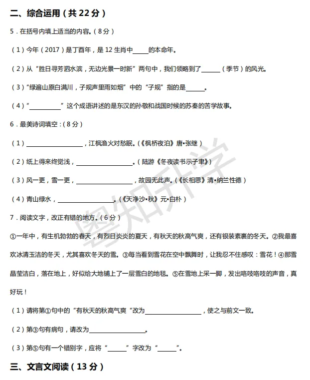DA、烧鸡、白婶...MK真题流出,难吗?-第22张图片-四季读书网 DA、烧鸡、白婶...MK真题流出,难吗?-第22张图片-四季读书网