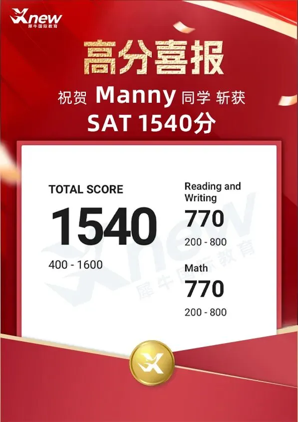 最新SAT真题资料包免费领取|全套历年真题+答案解析-第7张图片-四季读书网 最新SAT真题资料包免费领取|全套历年真题+答案解析-第7张图片-四季读书网