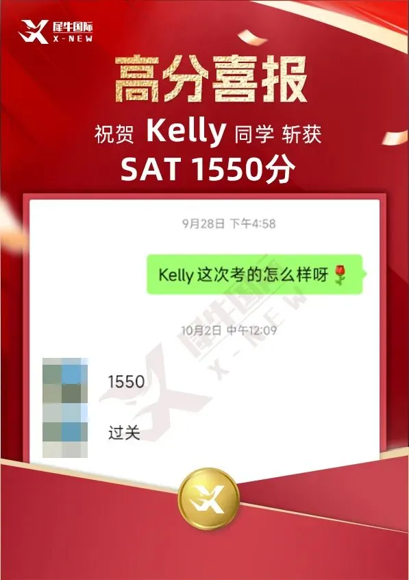 最新SAT真题资料包免费领取|全套历年真题+答案解析-第8张图片-四季读书网 最新SAT真题资料包免费领取|全套历年真题+答案解析-第8张图片-四季读书网