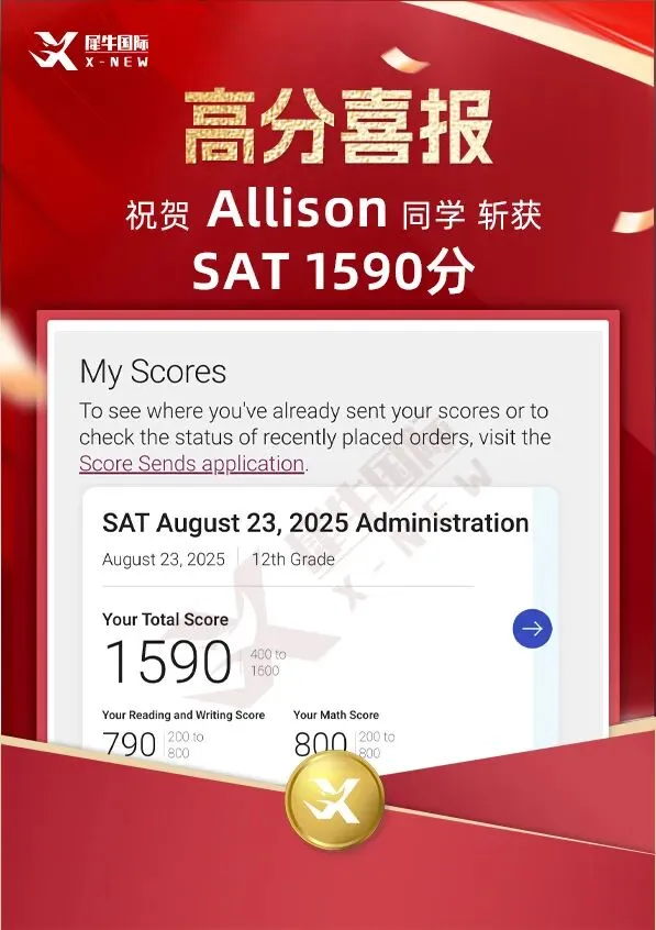 最新SAT真题资料包免费领取|全套历年真题+答案解析-第10张图片-四季读书网 最新SAT真题资料包免费领取|全套历年真题+答案解析-第10张图片-四季读书网