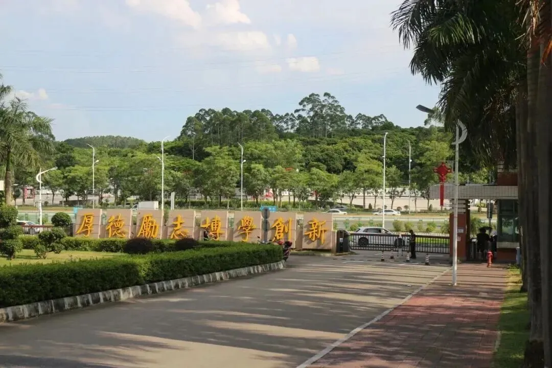 广东华商技工学校中考补录报名入口-第16张图片-四季读书网 广东华商技工学校中考补录报名入口-第16张图片-四季读书网