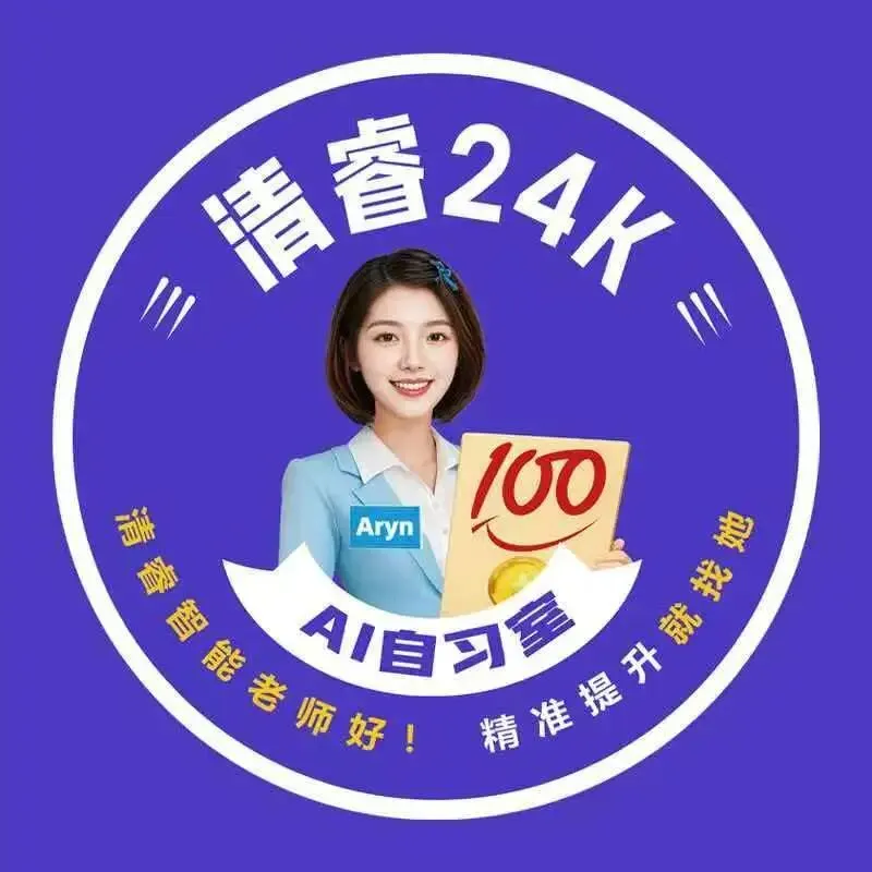 2026西安中考深度解析|想上五大名校,每科究竟要考多少分?-第2张图片-四季读书网