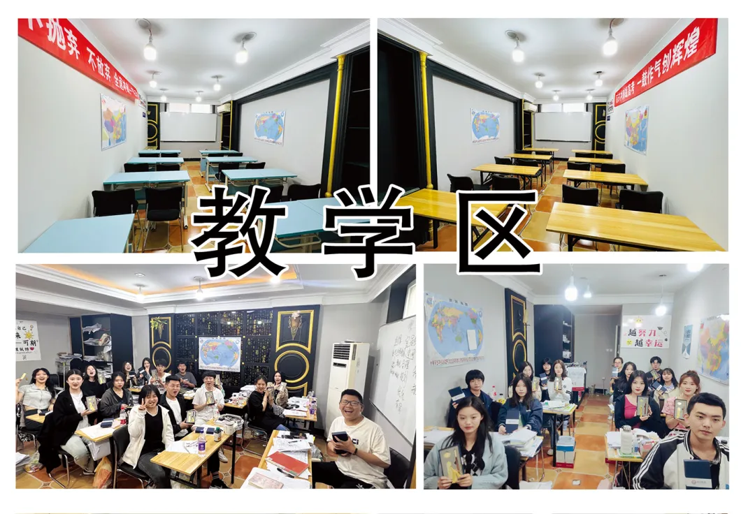 天津和平初三全年全托班【2027中考】封闭式冲刺,摆脱“被分流”焦虑,狠抓基础薄弱点!-第7张图片-四季读书网 天津和平初三全年全托班【2027中考】封闭式冲刺,摆脱“被分流”焦虑,狠抓基础薄弱点!-第7张图片-四季读书网