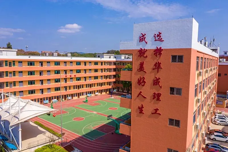 广州华成理工职业技术学校中考补录报名入口-第18张图片-四季读书网 广州华成理工职业技术学校中考补录报名入口-第18张图片-四季读书网