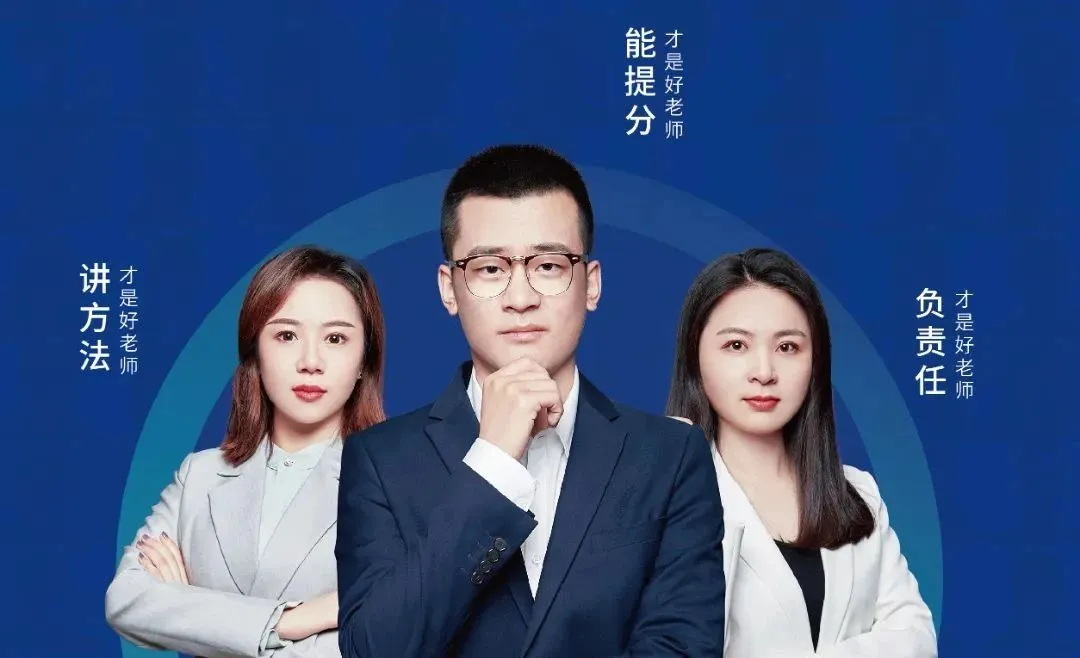 天津和平初三全年全托班【2027中考】封闭式冲刺,摆脱“被分流”焦虑,狠抓基础薄弱点!-第8张图片-四季读书网 天津和平初三全年全托班【2027中考】封闭式冲刺,摆脱“被分流”焦虑,狠抓基础薄弱点!-第8张图片-四季读书网