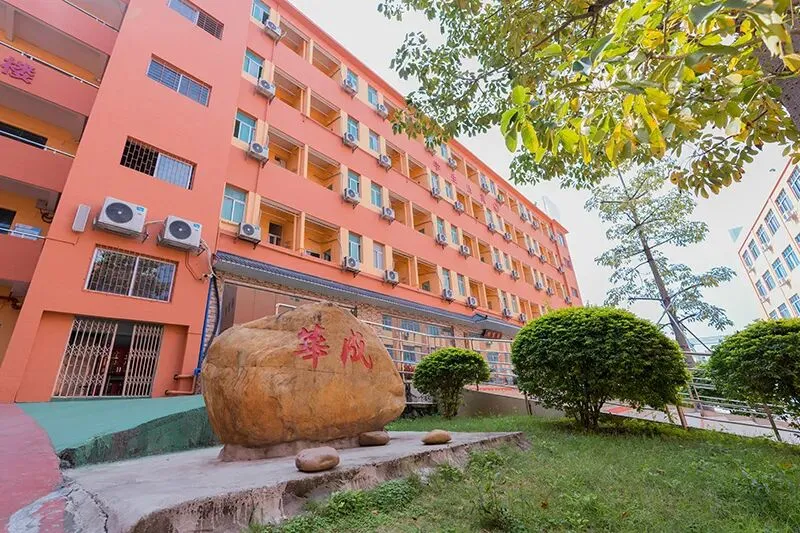 广州华成理工职业技术学校中考补录报名入口-第20张图片-四季读书网 广州华成理工职业技术学校中考补录报名入口-第20张图片-四季读书网