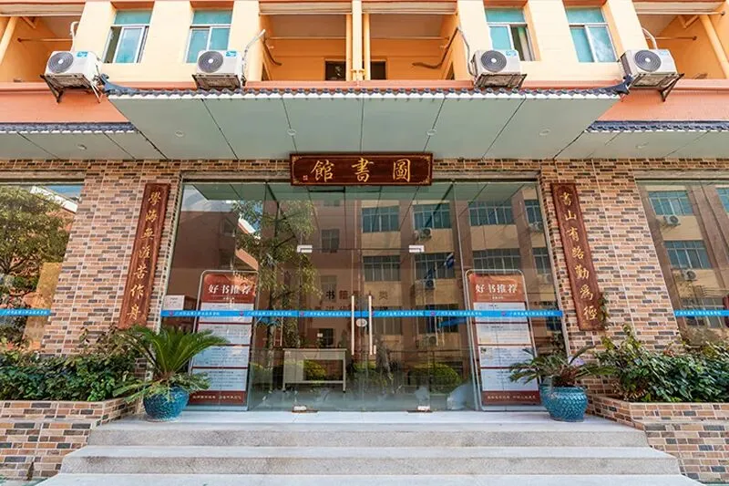 广州华成理工职业技术学校中考补录报名入口-第22张图片-四季读书网 广州华成理工职业技术学校中考补录报名入口-第22张图片-四季读书网