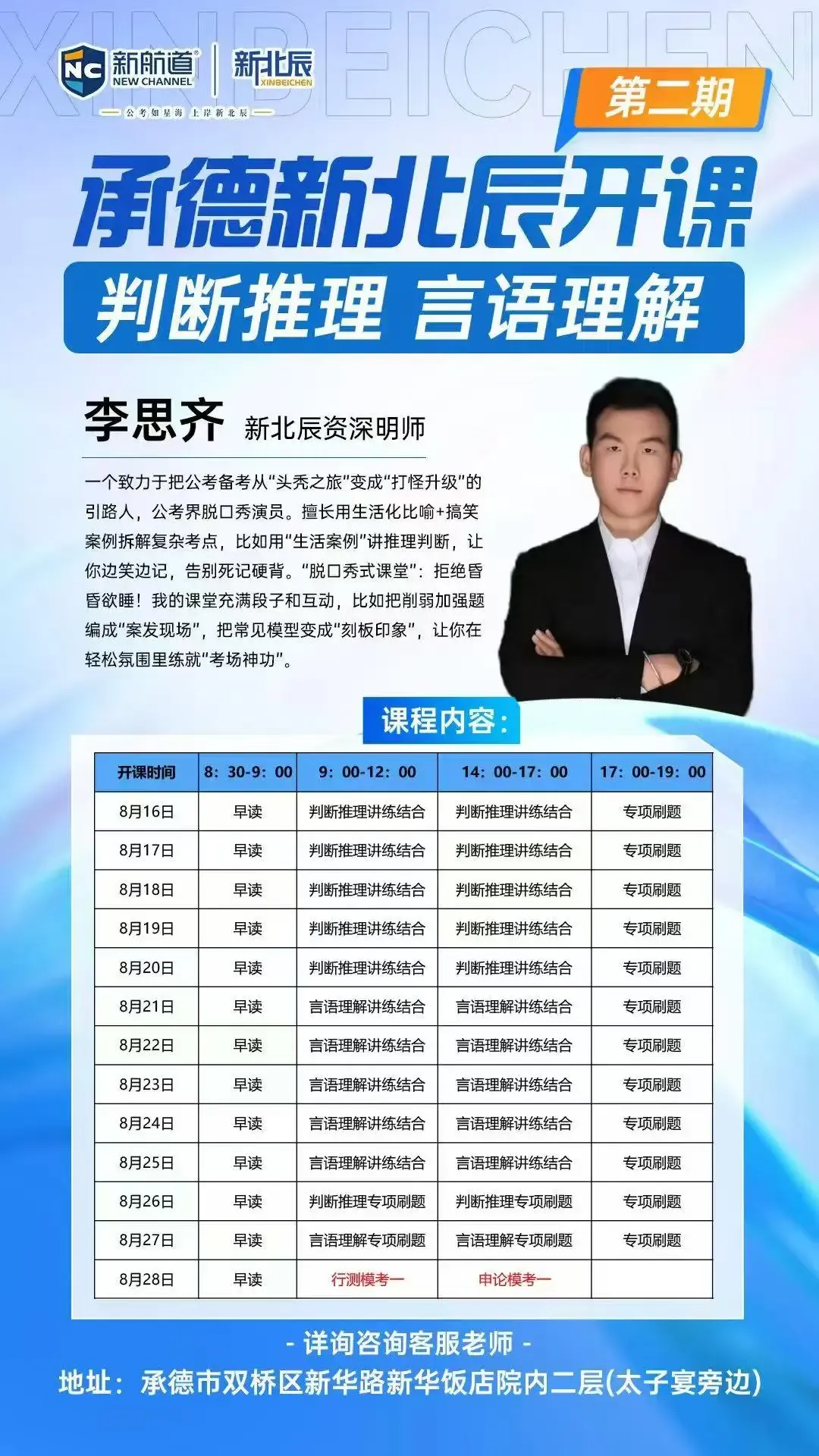 千人模考大赛|1:1 复刻真实考场!测一测你的真实备考水平-第5张图片-四季读书网