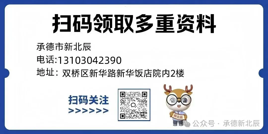 千人模考大赛|1:1 复刻真实考场!测一测你的真实备考水平-第7张图片-四季读书网