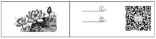 2026年四川省广元市中考语文试卷-第3张图片-四季读书网 2026年四川省广元市中考语文试卷-第3张图片-四季读书网