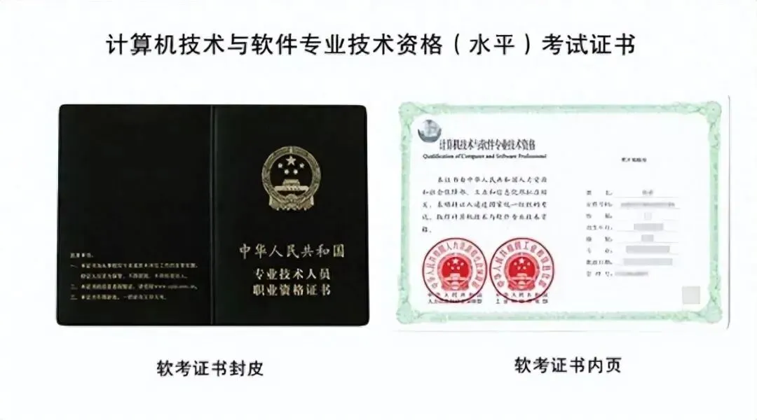 软考中级#多媒体应用设计师真题(6)-第10张图片-四季读书网 软考中级#多媒体应用设计师真题(6)-第10张图片-四季读书网