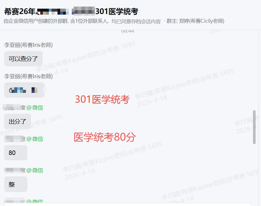 医学统考作文怎么备考?历年真题告诉你,这3类素材得提前背!-第23张图片-四季读书网