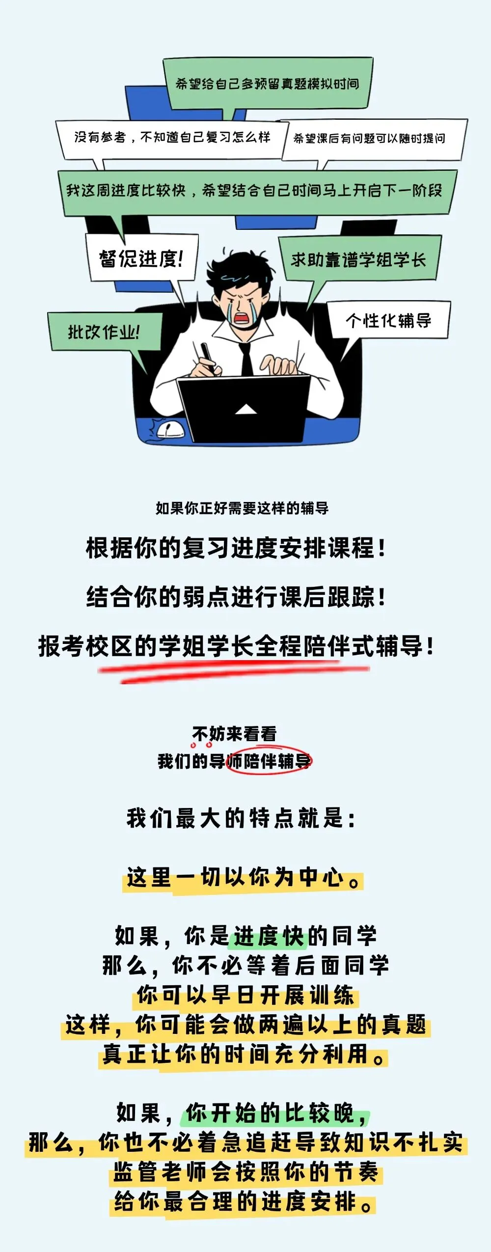 真题+论文+热点 | 浙江大学2026城乡规划考研拔高班招生简章!(理论可单独报名)-第2张图片-四季读书网 真题+论文+热点 | 浙江大学2026城乡规划考研拔高班招生简章!(理论可单独报名)-第2张图片-四季读书网