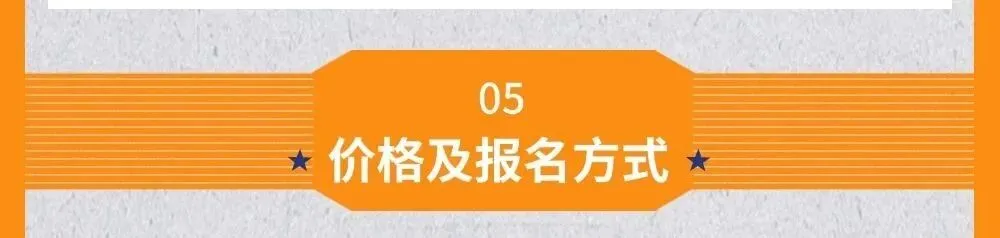 真题+论文+热点 | 浙江大学2026城乡规划考研拔高班招生简章!(理论可单独报名)-第15张图片-四季读书网 真题+论文+热点 | 浙江大学2026城乡规划考研拔高班招生简章!(理论可单独报名)-第15张图片-四季读书网