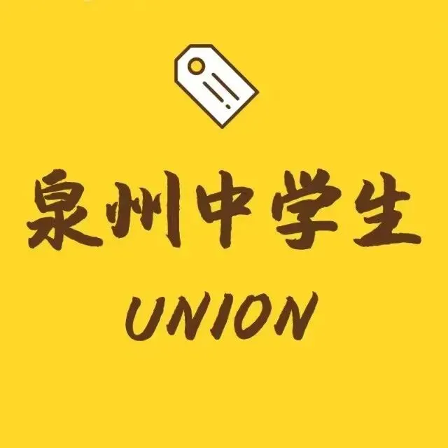 刷题!往年福建高三9月开学百校联考真题答案!-第23张图片-四季读书网 刷题!往年福建高三9月开学百校联考真题答案!-第23张图片-四季读书网