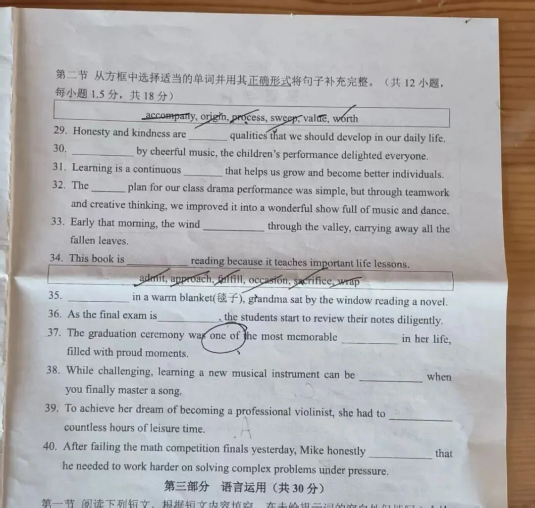 背完2000词,中考英语就稳了?看看真题再说……-第4张图片-四季读书网