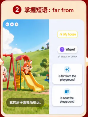 背完2000词,中考英语就稳了?看看真题再说……-第10张图片-四季读书网