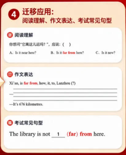 背完2000词,中考英语就稳了?看看真题再说……-第12张图片-四季读书网