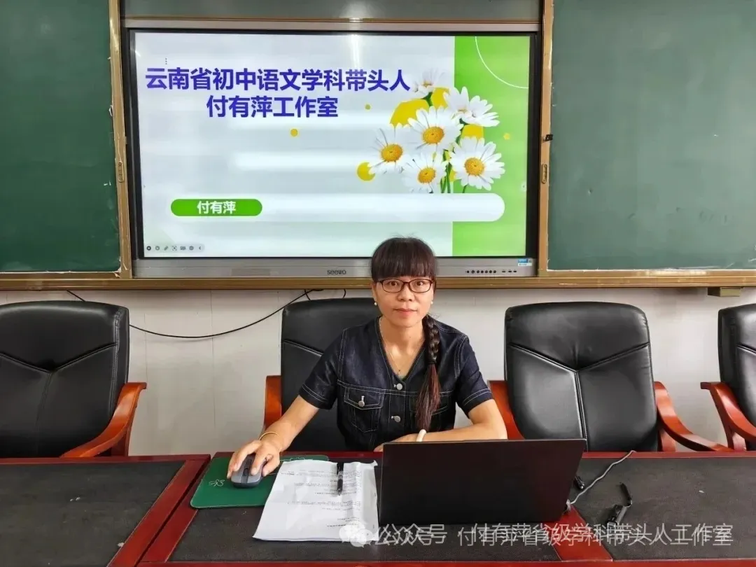 情境-任务教学||第96期 复盘中考,思辨提质 云南省学科带头人付有萍工作室思茅区张艳小组2026年云南语文议论文阅读专题复习对标分析-第8张图片-四季读书网 情境-任务教学||第96期 复盘中考,思辨提质 云南省学科带头人付有萍工作室思茅区张艳小组2026年云南语文议论文阅读专题复习对标分析-第8张图片-四季读书网
