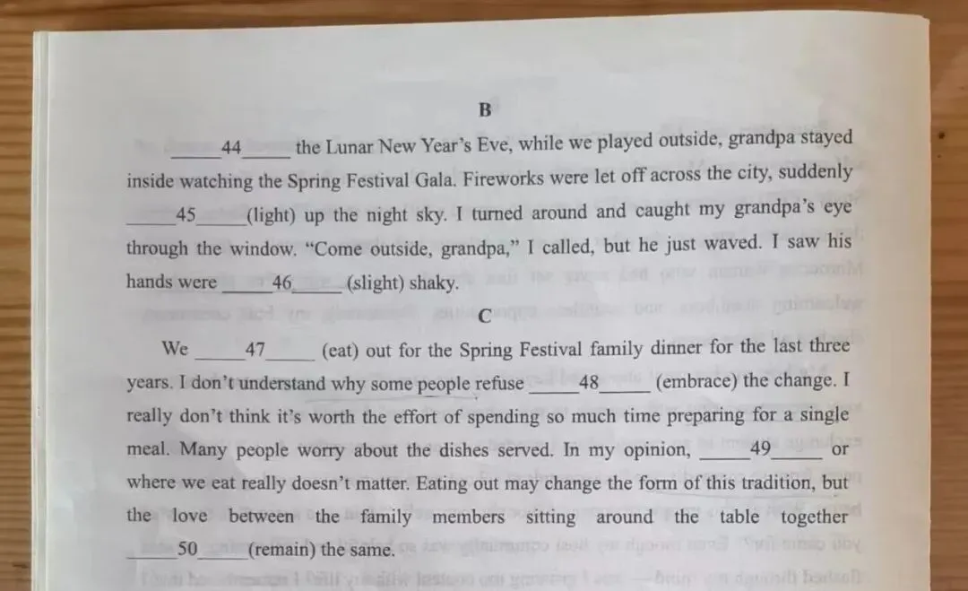背完2000词,中考英语就稳了?看看真题再说……-第7张图片-四季读书网 背完2000词,中考英语就稳了?看看真题再说……-第7张图片-四季读书网