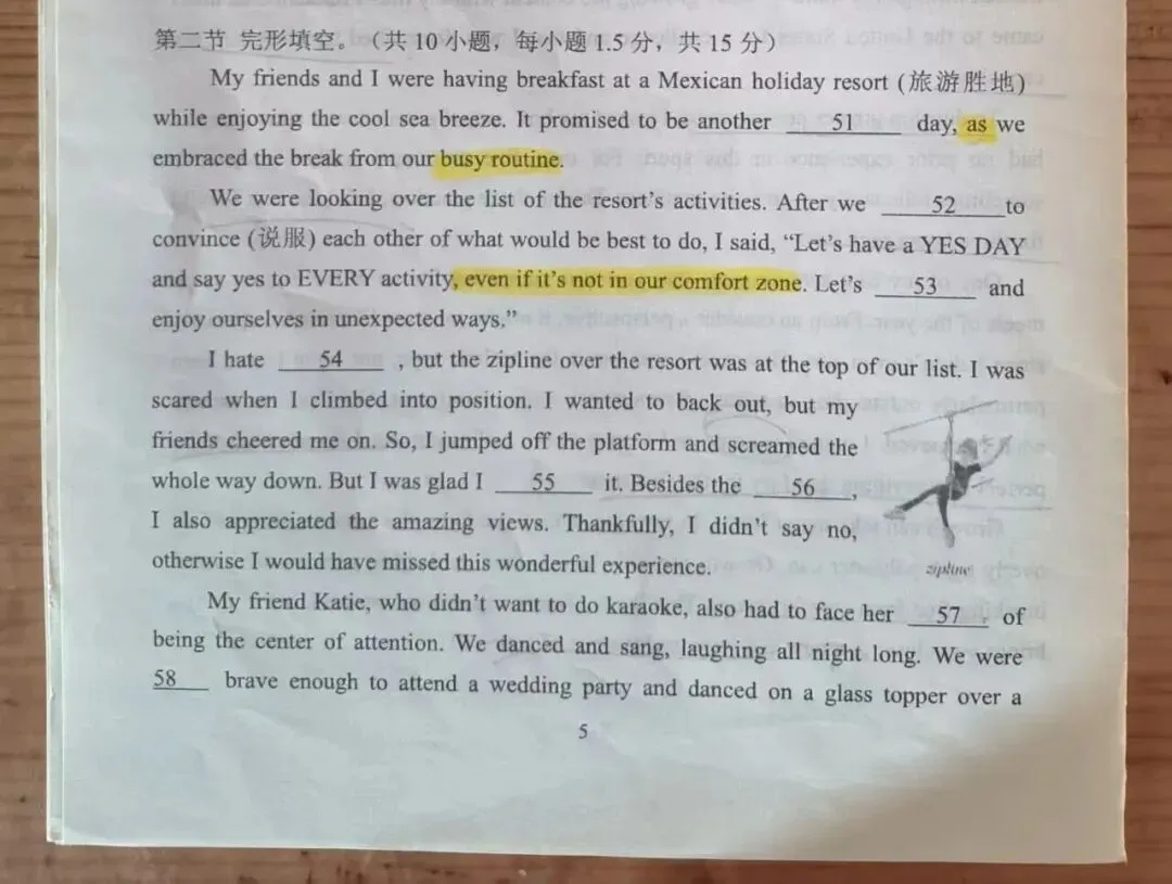 背完2000词,中考英语就稳了?看看真题再说……-第8张图片-四季读书网 背完2000词,中考英语就稳了?看看真题再说……-第8张图片-四季读书网