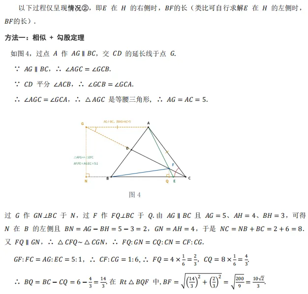 浅研2026年河南中考T15-第5张图片-四季读书网