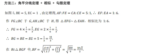 浅研2026年河南中考T15-第6张图片-四季读书网