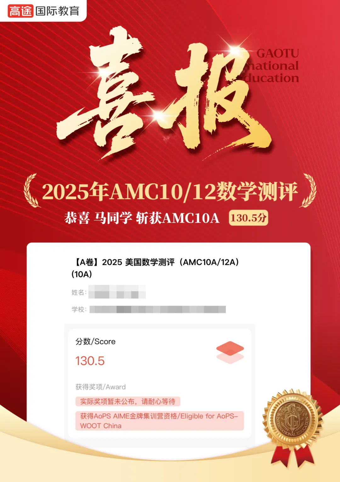 2010-2025年AMC10真题+答案解析,考前必刷!-第13张图片-四季读书网 2010-2025年AMC10真题+答案解析,考前必刷!-第13张图片-四季读书网