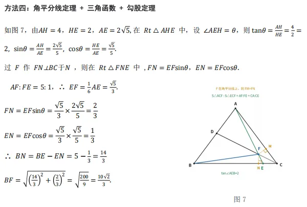 浅研2026年河南中考T15-第8张图片-四季读书网