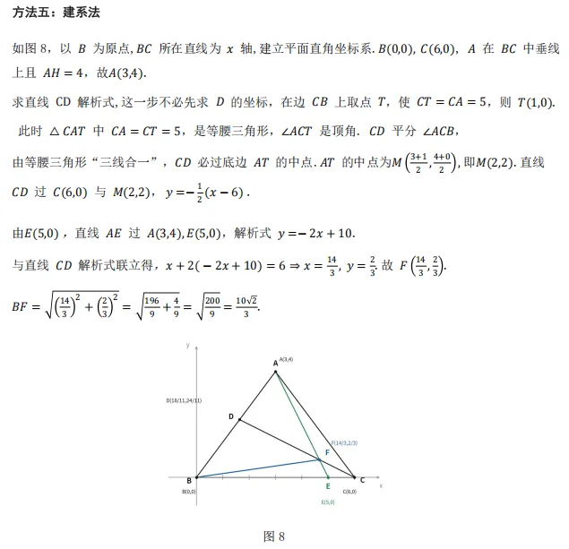 浅研2026年河南中考T15-第9张图片-四季读书网