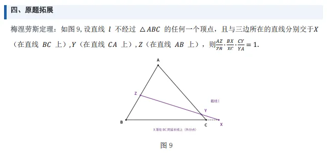 浅研2026年河南中考T15-第10张图片-四季读书网
