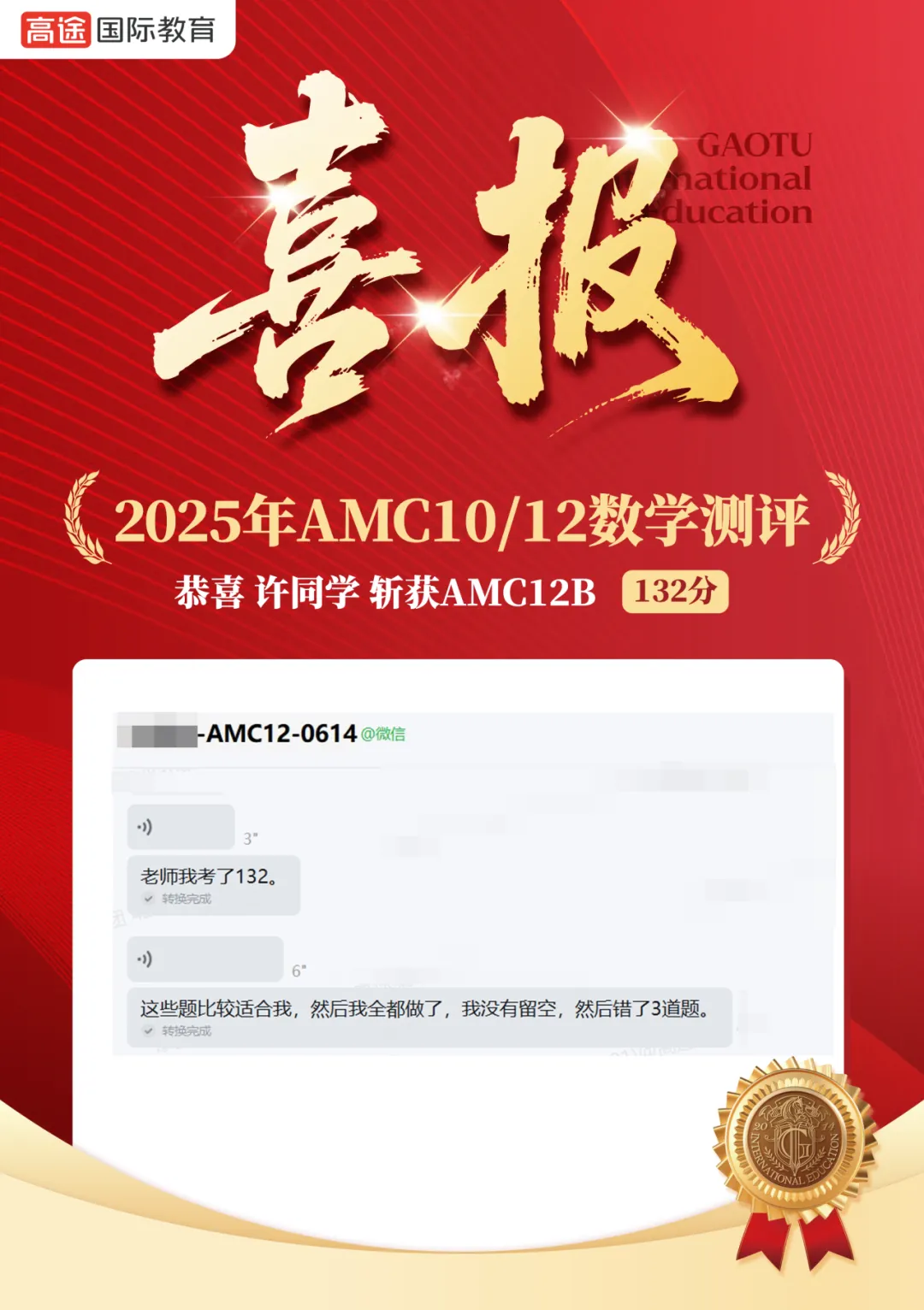 2010-2025年AMC10真题+答案解析,考前必刷!-第14张图片-四季读书网 2010-2025年AMC10真题+答案解析,考前必刷!-第14张图片-四季读书网