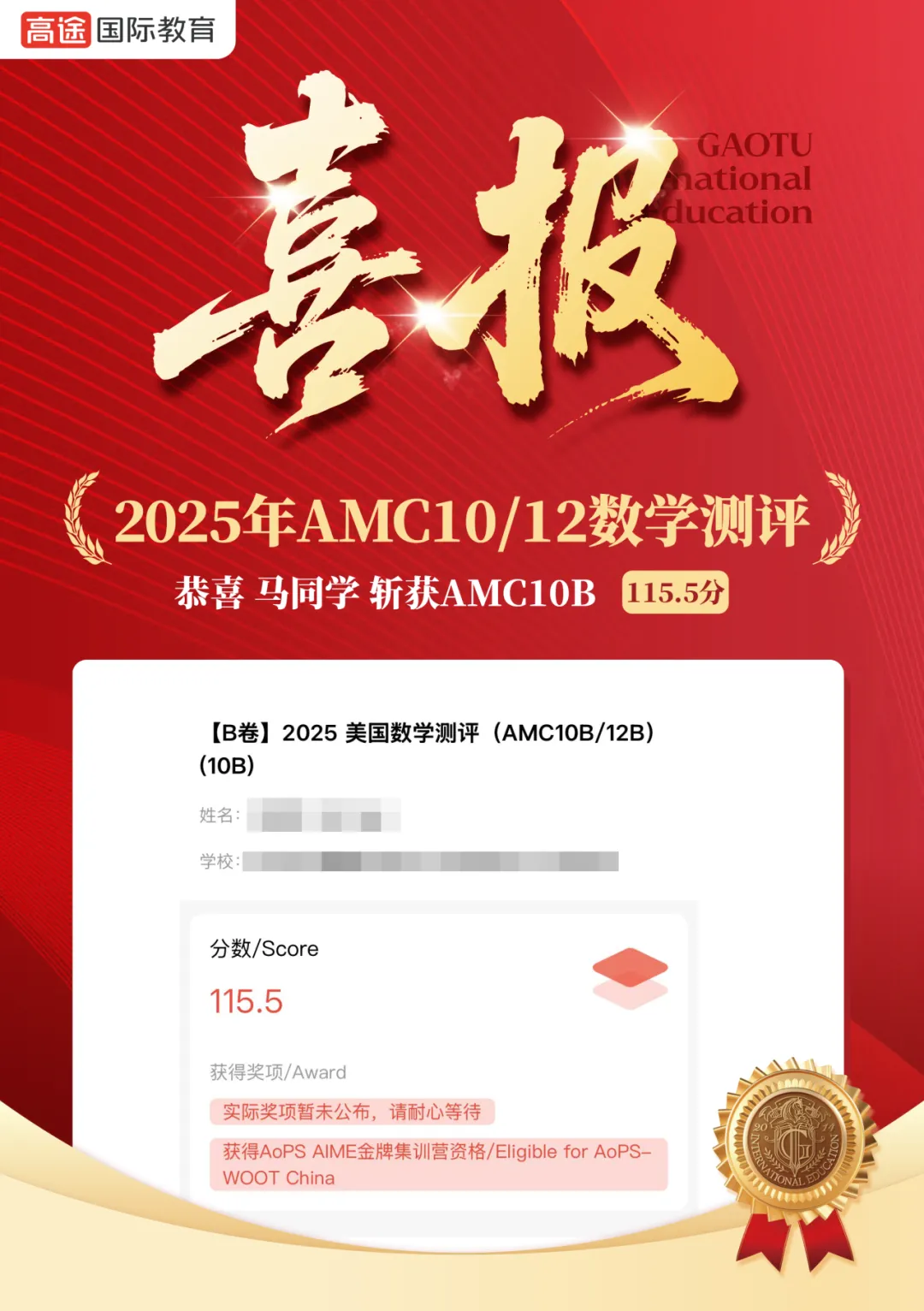 2010-2025年AMC10真题+答案解析,考前必刷!-第15张图片-四季读书网 2010-2025年AMC10真题+答案解析,考前必刷!-第15张图片-四季读书网