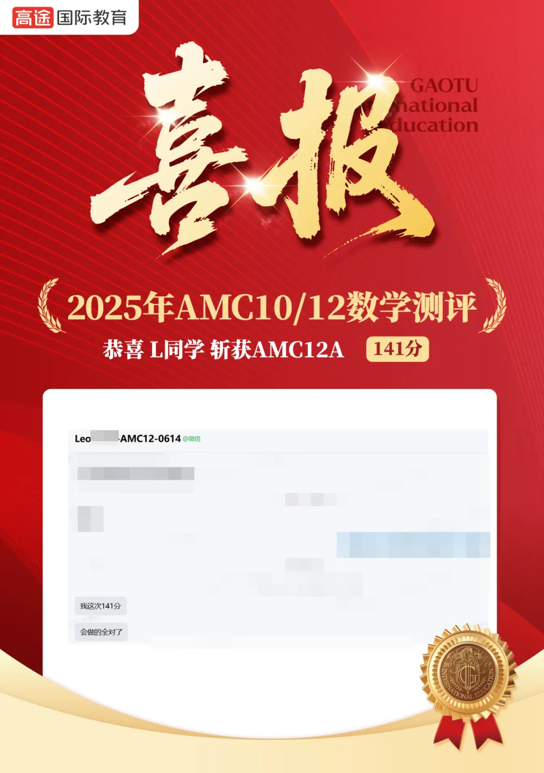 2010-2025年AMC10真题+答案解析,考前必刷!-第16张图片-四季读书网 2010-2025年AMC10真题+答案解析,考前必刷!-第16张图片-四季读书网