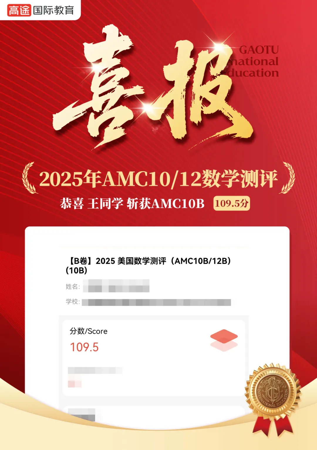 2010-2025年AMC10真题+答案解析,考前必刷!-第17张图片-四季读书网 2010-2025年AMC10真题+答案解析,考前必刷!-第17张图片-四季读书网