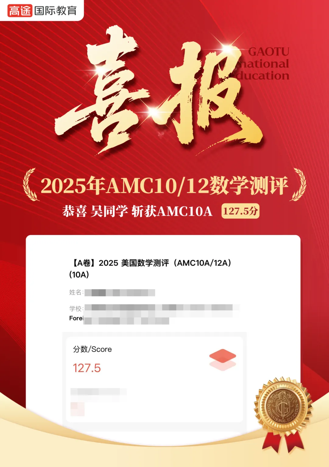 2010-2025年AMC10真题+答案解析,考前必刷!-第18张图片-四季读书网 2010-2025年AMC10真题+答案解析,考前必刷!-第18张图片-四季读书网