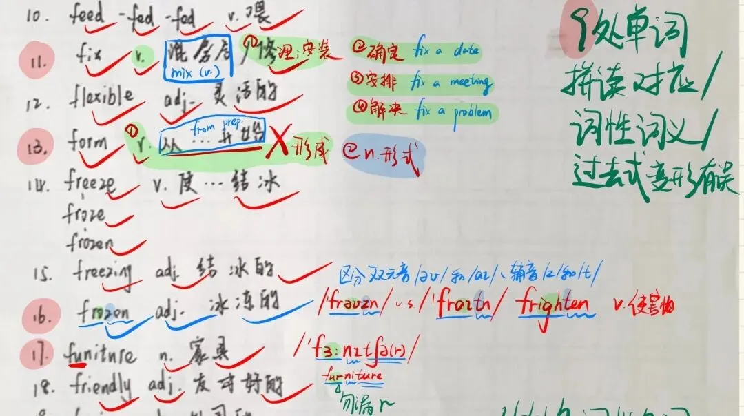 OA课程 | 中考词汇特训-第11张图片-四季读书网