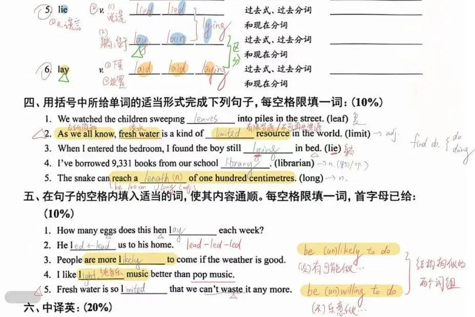 OA课程 | 中考词汇特训-第17张图片-四季读书网